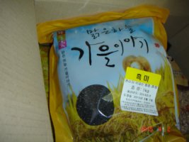 흑미가격1