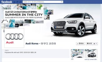 페이스북페이지5