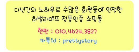 인터넷쇼핑몰창업아이템2