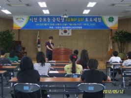 대학탐방프로그램1