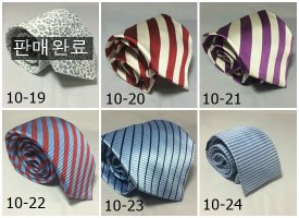 명품넥타이1