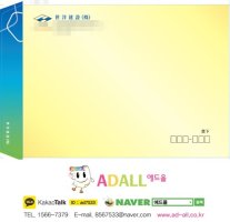 대봉투제작3