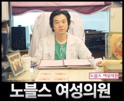 요실금수술비용2