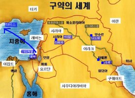 요나서..개요