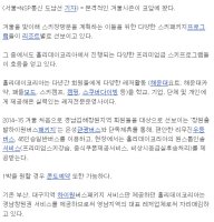 부산하이원패키지3