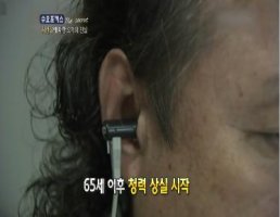 귀걸이형보청기2