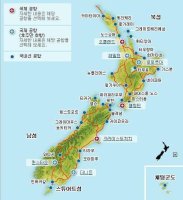 뉴질랜드비행기값5