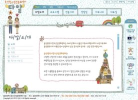 울산홈페이지제작2