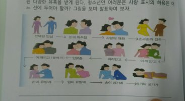 교육자료1