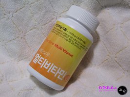 종합비타민추천2