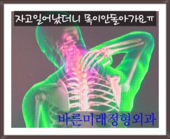 목이안돌아가요5