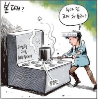 굴평(屈平)의 이소(離騷)와 유승민 의원