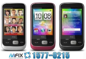 전화번호부복구3