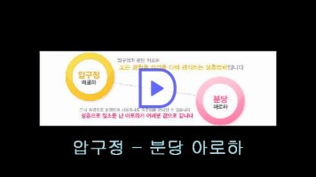 분당결혼정보회사3