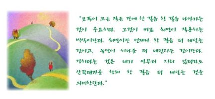 그래도계속가라3