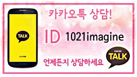 4년제추가모집4