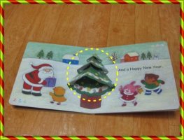 연두비씽투게더2