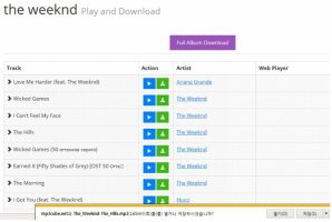 음악무료다운로드사이트6