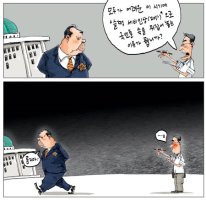 [국민만평] 2012년09월05일자
