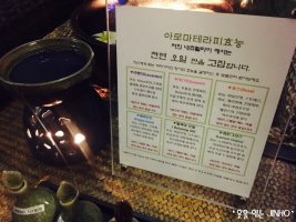 강남아로마마사지1