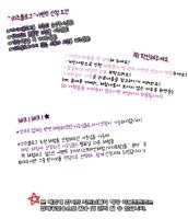 화장품전문쇼핑몰2