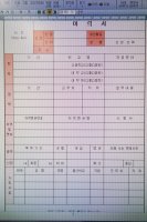 자기소개서영문5