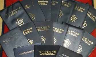 게임기획전문가4