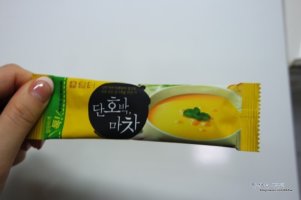 담터단호박마차2