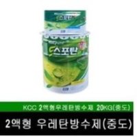 kcc페인트1