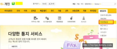 금융거래확인서1