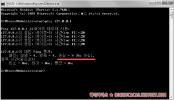 컴퓨터고장진단3