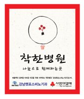 강남구비뇨기과3