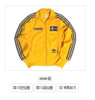 아디다스트랙탑2