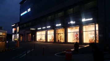 블루독상설매장2