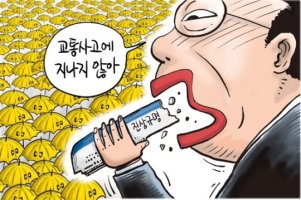 오늘의 시사만평--(2014年 7月25日 金曜日)