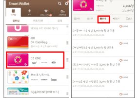 빕스생일쿠폰받기1