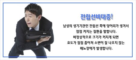 화성남성의원:전립선비대증에 좋은음식은 무엇?