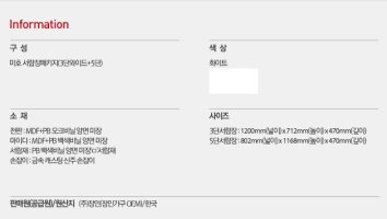 가구냄새없애는법1