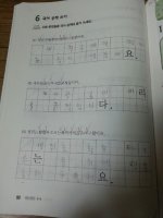 어린이훈민정음2