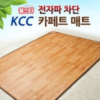 전자파차단매트1