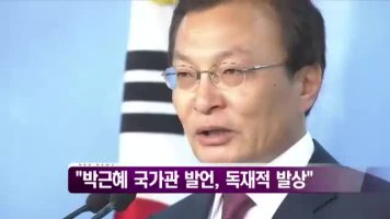 '이해찬