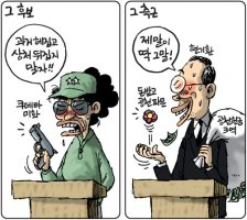 박근혜 최저임금