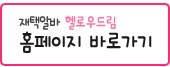 은퇴자가 가장 많이 하는 6가지 후회/ 헬로우드림 - 너무걱정하지마!