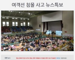 실시간방송보기2