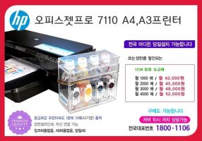 무한잉크프린터추천2