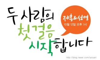 예쁜청첩장제작2