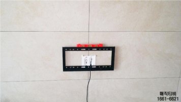 벽걸이TV설치1
