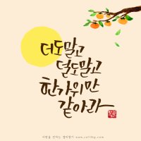 추천추석인사말4