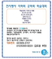 학회포스터디자인2