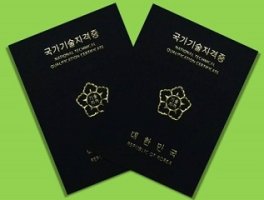 게임기획전문가3